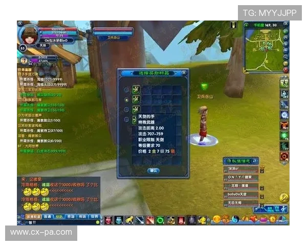 《游戏最强搅局者免费漫画全章节更新，带你领略不一样的游戏世界风云》